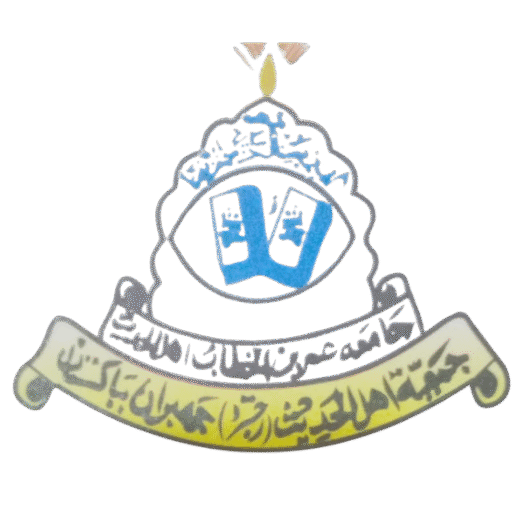 Jamia Umar Bin Al Khattab